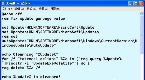 ie8无法安装如何解决？解决ie8无法安装的方法讲解
