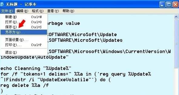 ie8无法安装如何解决？解决ie8无法安装的方法讲解