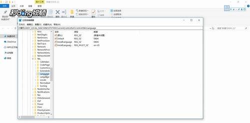 ie8无法安装如何解决？解决ie8无法安装的方法讲解