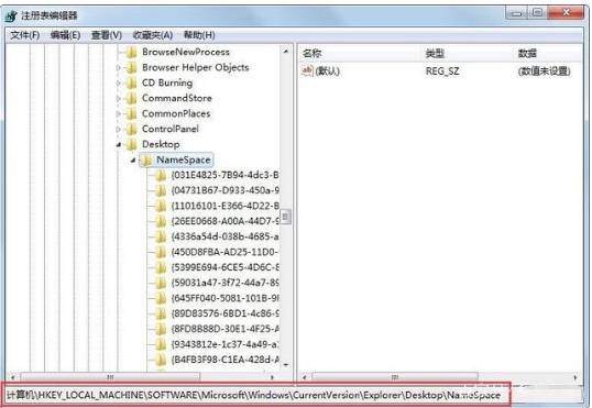 ie快捷方式无法删除怎么解决？解决ie快捷方式无法删除的方法说明