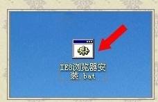 ie8无法安装如何解决？解决ie8无法安装的方法讲解