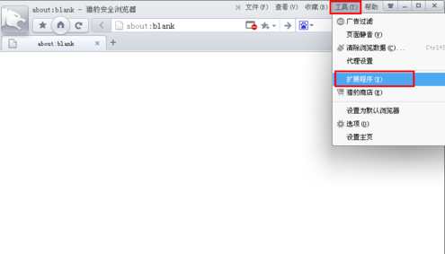 猎豹浏览器怎么翻译网页？猎豹浏览器翻译网页的方法讲解