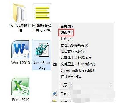 ie快捷方式无法删除怎么解决？解决ie快捷方式无法删除的方法说明