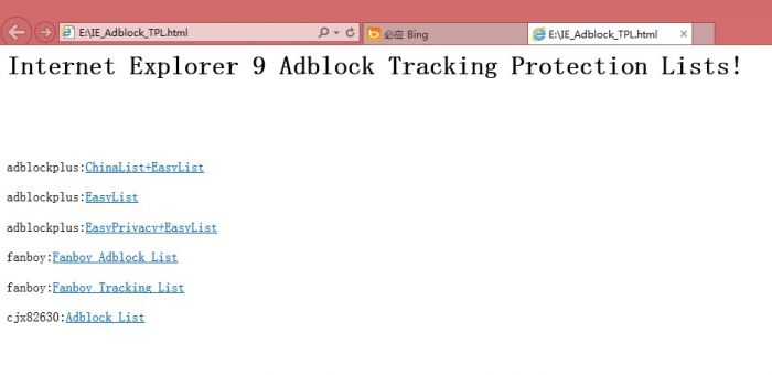 IE浏览器怎么去广告？IE浏览器去广告步骤一览