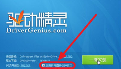 谷歌浏览器主页被篡改怎么办 主页被篡改解决方式全览