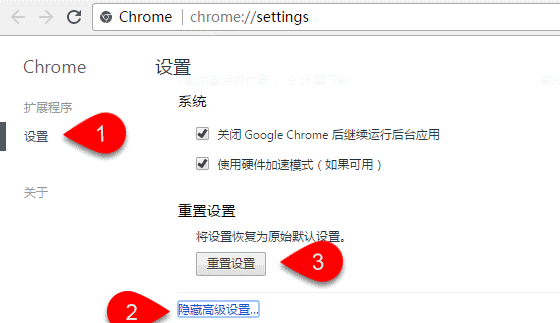 谷歌浏览器主页被篡改怎么办 主页被篡改解决方式全览