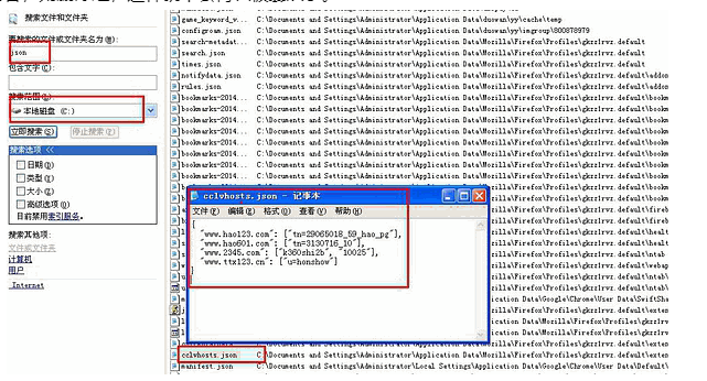 谷歌浏览器主页被篡改怎么办 主页被篡改解决方式全览