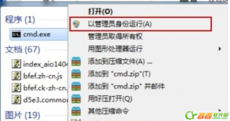 只有ie浏览器有网其他浏览器都没网怎么解决？解决网其他浏览器没网的方法说明