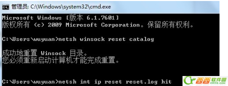 只有ie浏览器有网其他浏览器都没网怎么解决？解决网其他浏览器没网的方法说明