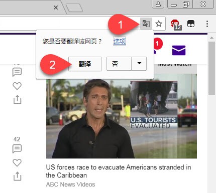 谷歌浏览器怎么翻译网页 翻译网页功能使用指南