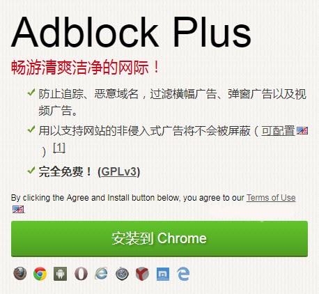 谷歌浏览器网上应用商店打不开怎么办 网上应用商店打不开解决方式一览