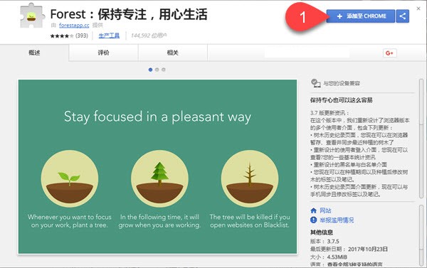 谷歌浏览器插件安装不了怎么办 插件安装不了解决方式详解