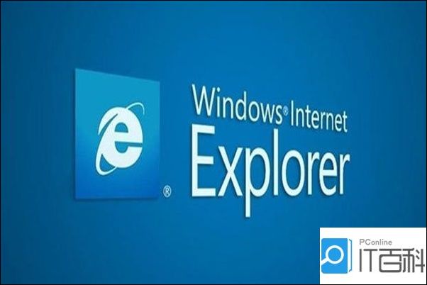 如何重装IE浏览器？重装IE浏览器的方法说明