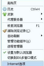 IE浏览器如何设置密码？IE浏览器设置密码的方法讲解
