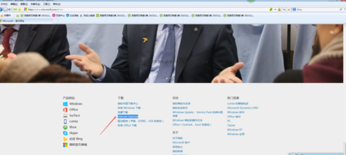 怎么升级ie浏览器？升级ie浏览器的方法介绍