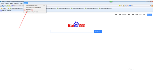 怎么升级ie浏览器？升级ie浏览器的方法介绍