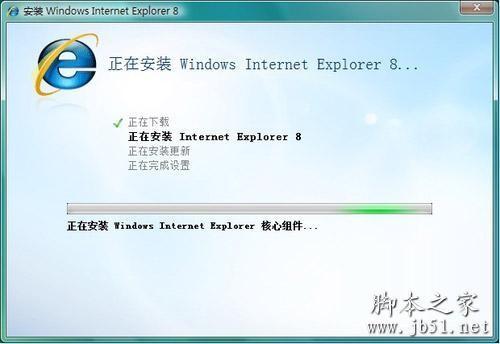 IE浏览器怎么升级？升级IE浏览器的方法说明