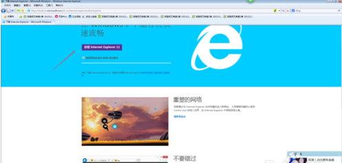 怎么升级ie浏览器？升级ie浏览器的方法介绍