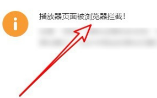 360浏览器网址被拦截怎么解决？解决网址被拦截的方法讲解