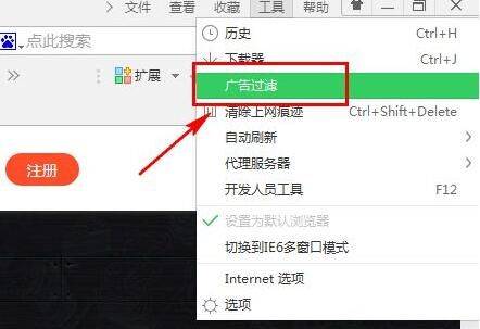 360浏览器网址被拦截怎么解决？解决网址被拦截的方法讲解