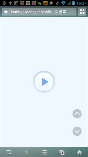 uc浏览器flash不支持怎么解决？解决uc浏览器flash不支持的方法说明