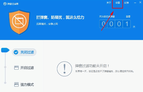 360浏览器网址被拦截怎么解决？解决网址被拦截的方法讲解