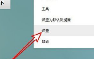 360浏览器网址被拦截怎么解决？解决网址被拦截的方法讲解