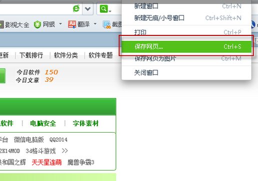 360浏览器网址怎么放桌面？360浏览器网址放桌面的方法说明