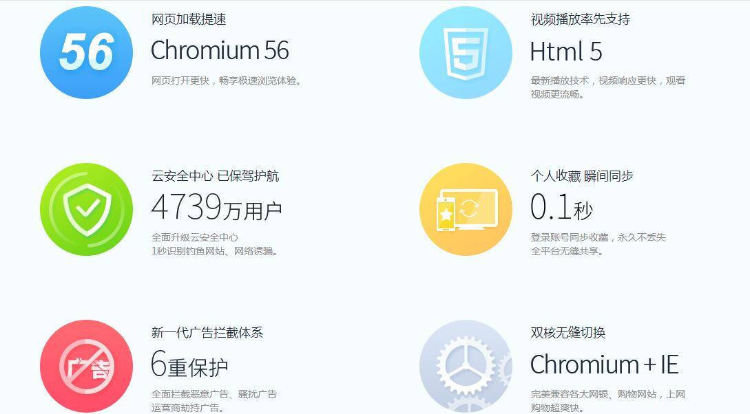 2345浏览器如何设置禁止更新？设置禁止更新的方法介绍