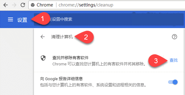 怎么关闭谷歌浏览器右下角弹窗 关闭右下角弹窗方式一览