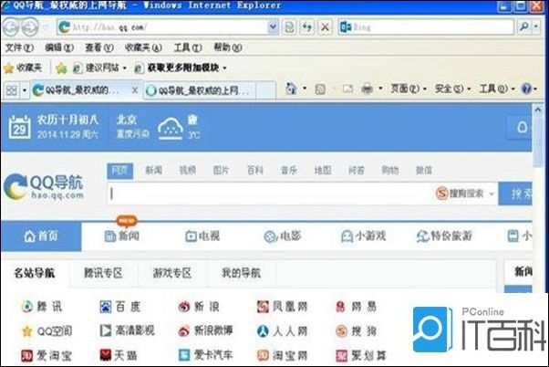 ie浏览器不见了如何处理？解决ie浏览器不见了的方法说明
