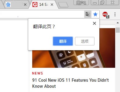 谷歌Chrome翻译功能没了?谷歌浏览器翻译功能介绍