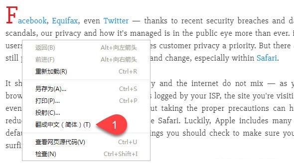 谷歌Chrome翻译功能没了?谷歌浏览器翻译功能介绍