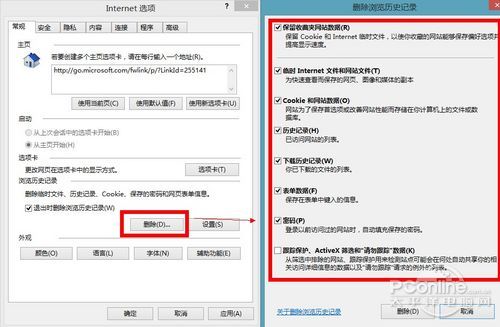 怎么一键查看IE密码？一键查看IE密码方法分享