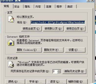 怎么恢复IE浏览器为默认浏览器?恢复IE浏览器为默认浏览器的方法讲解