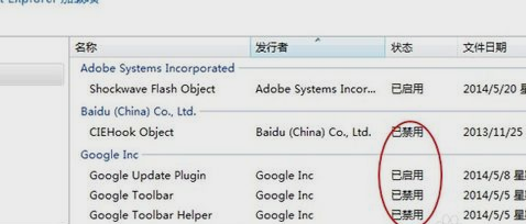 如何解决ie浏览器打不开？ie浏览器打不开解决方法分享