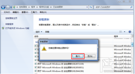 怎么卸载IE浏览器？IE浏览器卸载方法讲解