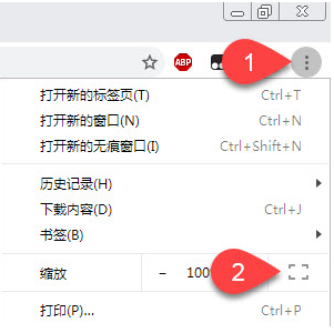 怎么开启谷歌浏览器全屏模式 开启全屏模式方法一览