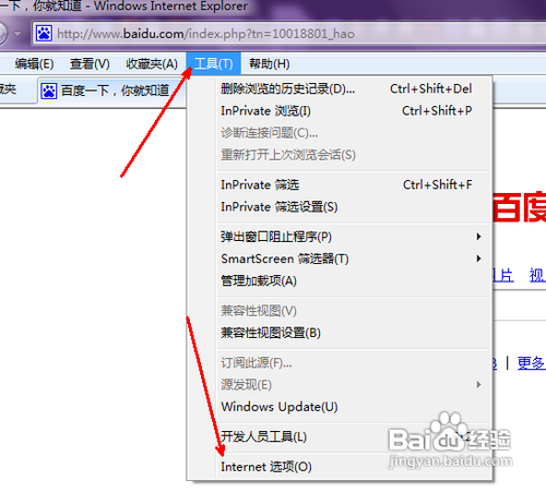 怎么修复ie浏览器?修复ie浏览器的方法讲解