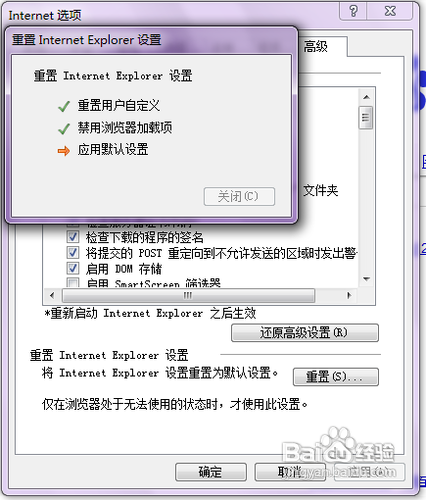 怎么修复ie浏览器?修复ie浏览器的方法讲解