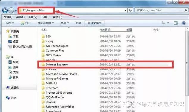 怎么卸载IE浏览器?卸载IE浏览器的方法分享