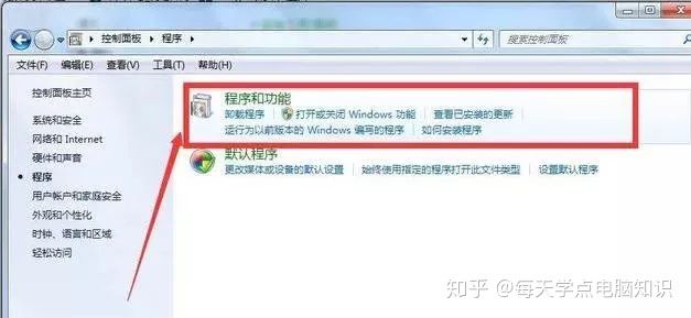 怎么卸载IE浏览器?卸载IE浏览器的方法分享