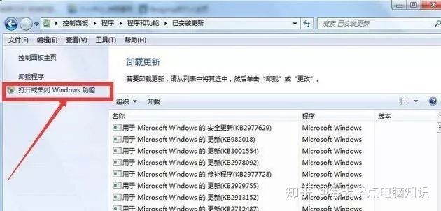 怎么卸载IE浏览器?卸载IE浏览器的方法分享