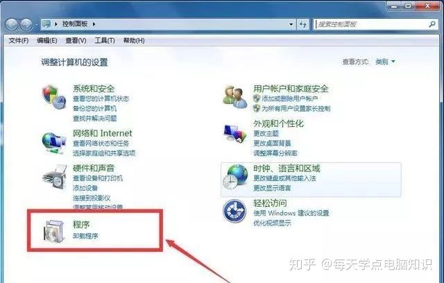 怎么卸载IE浏览器?卸载IE浏览器的方法分享