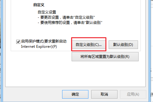 怎么让IE不阻止ActiveX插件?让IE不阻止ActiveX插件的方法分享
