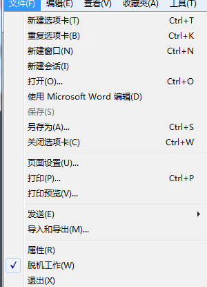 ie浏览器怎么设置脱机工作？脱机工作设置方法讲解