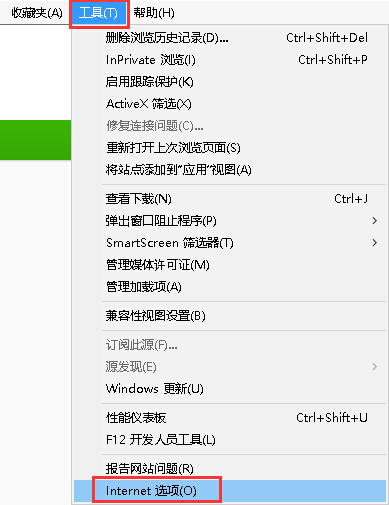 IE代理设置如何取消？取消IE代理的设置方法说明