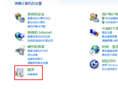 笔记本电脑的IE浏览器如何卸载?卸载笔记本电脑的IE浏览器方法分享