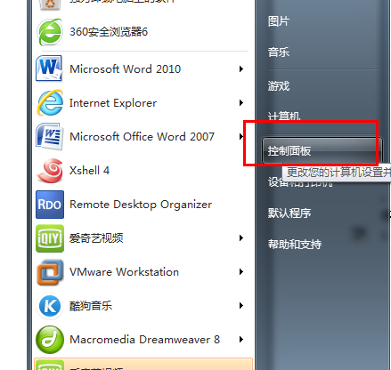 笔记本电脑的IE浏览器如何卸载?卸载笔记本电脑的IE浏览器方法分享