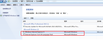 笔记本电脑的IE浏览器如何卸载?卸载笔记本电脑的IE浏览器方法分享